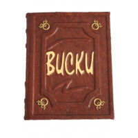 Подарочная книга Всё о виски